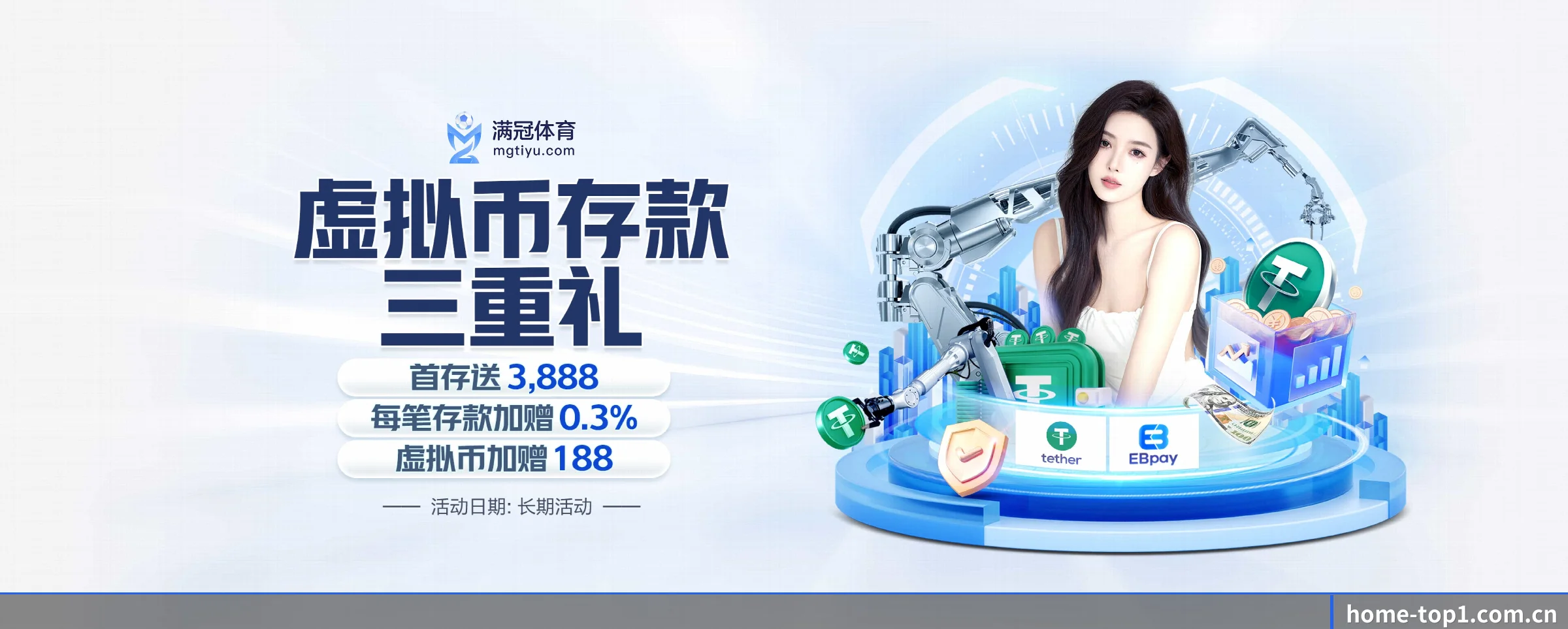 五大热门运动版块覆盖,比分与直播一站式兼顾 | TOP1